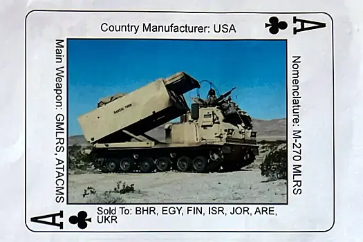 Захарова разоблачила план Пентагона по созданию игральных карт для солдат ВСУ