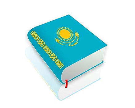 Попытка властей Казахстана перейти с кириллицы на латиницу вызвала путаницу