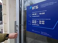 Клиенты российского банка массово перевели свои средства в другой банк