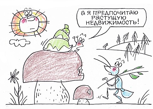 Куда вложить сбережения: недвижимость или акции?