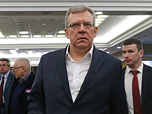 Кудрин прокомментировал арест Улюкаева