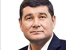 Онищенко продал «лизуна» Геращенко Добкину