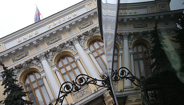 У банка "Новое время" аннулирована лицензия