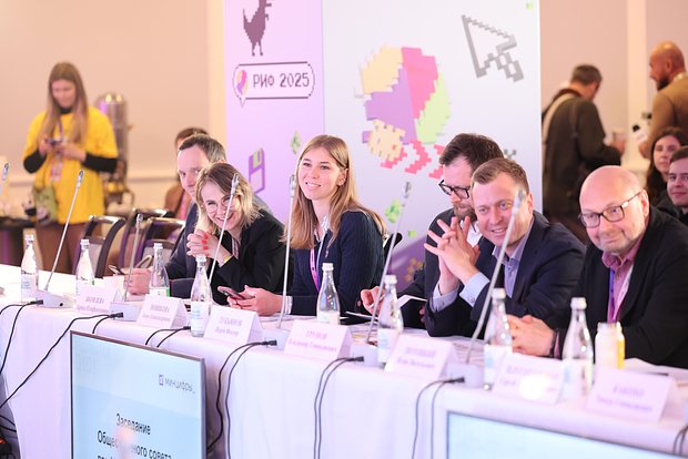 Российский интернет-форум открылся в Московской области