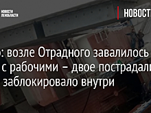 Видео: возле Отрадного завалилось судно с рабочими – двое пострадали, двоих заблокировало внутри