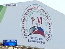 В Уфимском районе стартовал чемпионат по пахоте