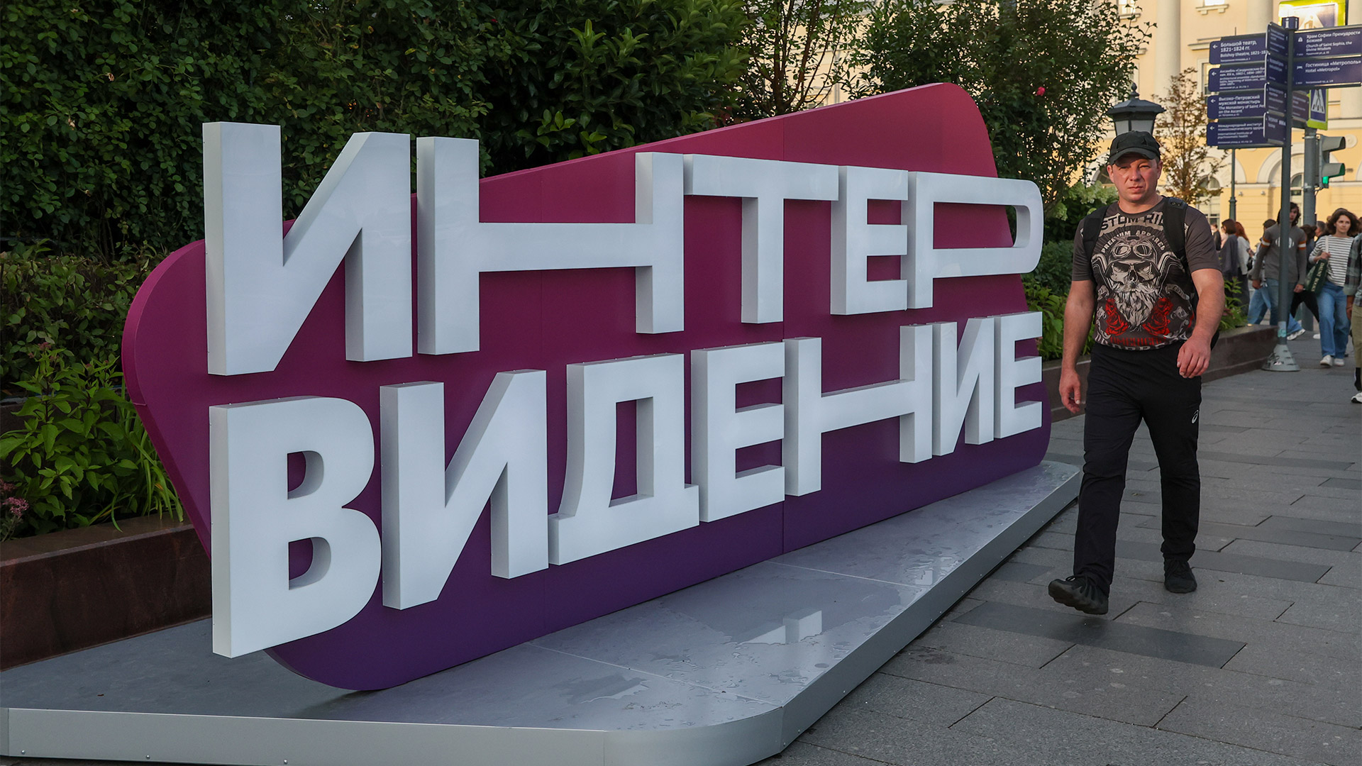 Главное в музыке: судьба «Интервидения», звезда «Мальчишеского слова» сыграет Басту