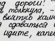"Нельзя сдаваться!" Карельские гимнастки, их родители и наставники рассказали о тренировках на карантине