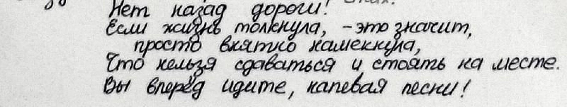 "Нельзя сдаваться!" Карельские гимнастки, их родители и наставники рассказали о тренировках на карантине