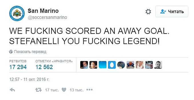 «Твиттер» сборной Сан-Марино отпраздновал 1-й выездной гол в отборе ЧМ за 15 лет