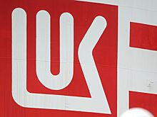 Активы «Лукойла» хотят купить в Европе