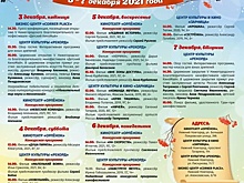 17 детских фильмов бесплатно покажут в рамках «КиноМая»