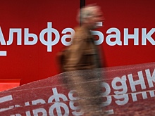 Альфа-банк восстановил работу мобильного приложения
