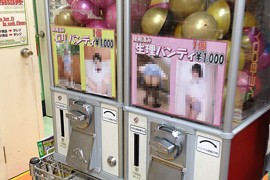 Почему в Японии запретили автоматы с поношенными трусами