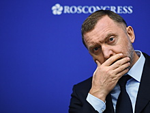Дерипаска:  санкции против РФ потеряли эффективность