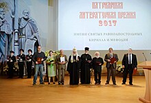 Объявлены лауреаты Патриаршей литературной премии