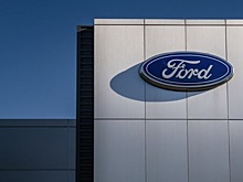 Американский автопроизводитель Ford окончательно покинул Россию