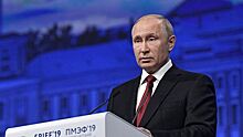 Путин выступил на пленарном заседании ПМЭФ