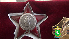 Похищенный орден «Красной звезды» вернула полиция Томска семье участника Великой Отечественной войны