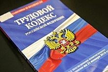 Систему предупреждения травм на производстве предлагают усовершенствовать