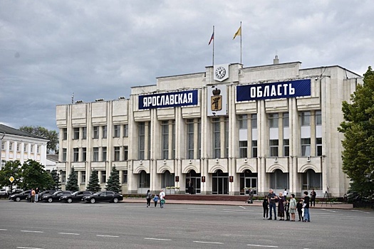 Шесть образовательных комплексов созданы в Ярославской области