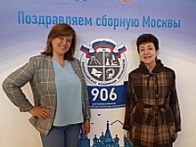 Зеленоградские учителя стали участниками церемонии чествования педагогов столицы