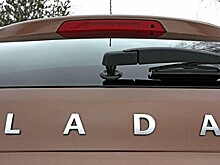 АвтоВАЗ рассказал о двух таинственных новинках