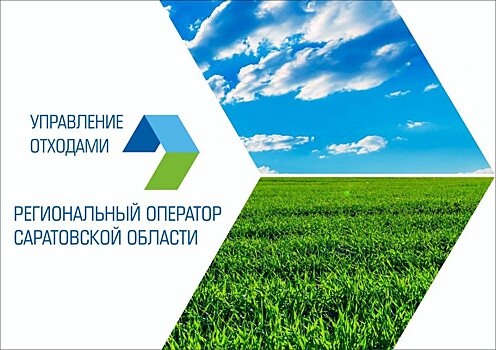 Регоператор намерен взыскать с управляющих компаний 11,6 млн рублей