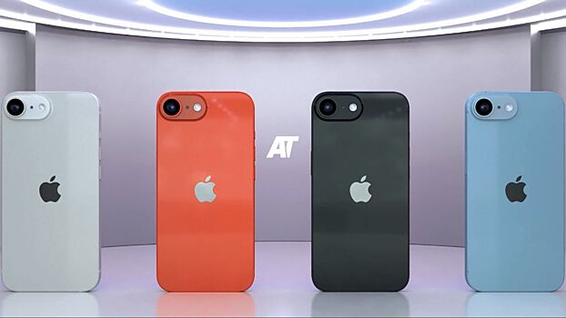 Никакого iPhone SE (2025) — Apple выпустит iPhone 16E
