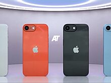 Никакого iPhone SE (2025) — Apple выпустит iPhone 16E