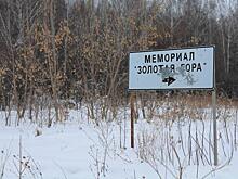 Скандальная стройка. В новых микрорайонах Челябинска не могут поделить землю