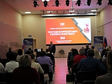 В Волгограде открылся региональный патриотический форум