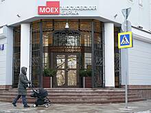 Индекс Мосбиржи подскочил на новостях о подготовке мирного соглашения по Украине