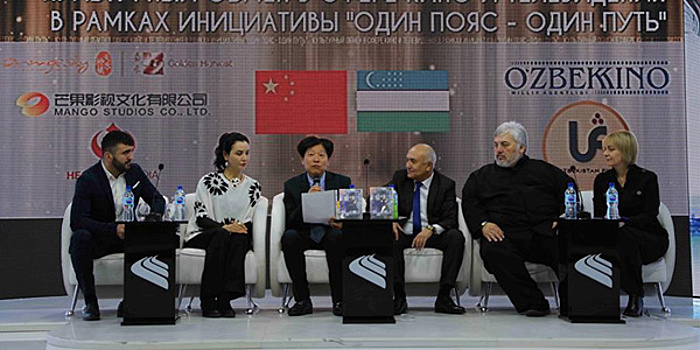 Китай и Узбекистан укрепляют сотрудничество в сфере кинематографа в рамках инициативы "Пояса и пути"