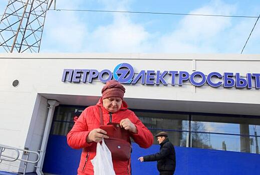 Какая часть доходов петербуржцев уходит на оплату коммуналки