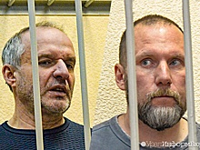 Экс-глава "Титановой долины" и его подельник останутся за решеткой