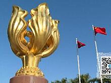 Дипломатическая стратегия, китайская высокоскоростная железная дорога в Индонезии, новое глубоководное месторождение — смотрите «Китайскую панораму»-344