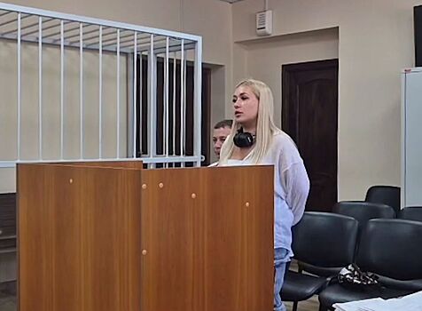 Туристку оштрафовали за видео горящего НПЗ в Сочи