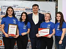 Самых активных и спортивных студентов назвали в Вологде