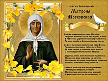 Этот день в календаре. 2 мая.