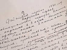 23 января отмечается День почерка, о котором важно помнить в век компьютера