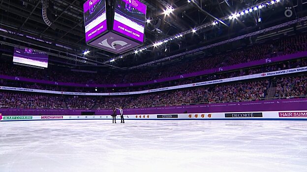 Третий день чемпионата Европы по фигурному катанию в Каунасе посетили 12 тысяч болельщиков – все билеты проданы