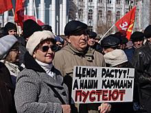 Индекс социальной справедливости в России оказался парадоксальным