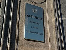 Минфин РФ до конца года разработает законопроект о регулировании криптовалют