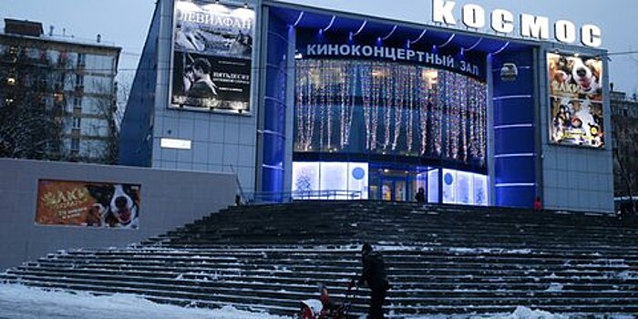 Кинотеатры "Космос", "Звезда" и "Юность" впервые станут площадками для ММКФ