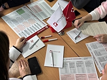 ​Лучшие центры финансовой доступности назовут в Забайкалье