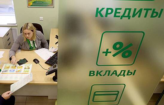 Россияне нашли плюсы в отказе банков выдавать кредиты