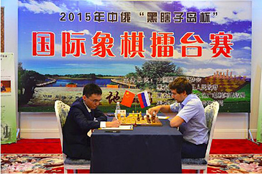 Россиянин в одиночку обыграл сборную Китая по шахматам