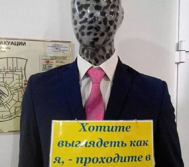 Безусловно, выглядеть как этот джентльмен мечтают все мужчины.  