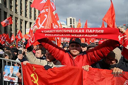 Политолог о снижении планки кворума в приморском парламенте: «КПРФ выстрелила себе в ногу»